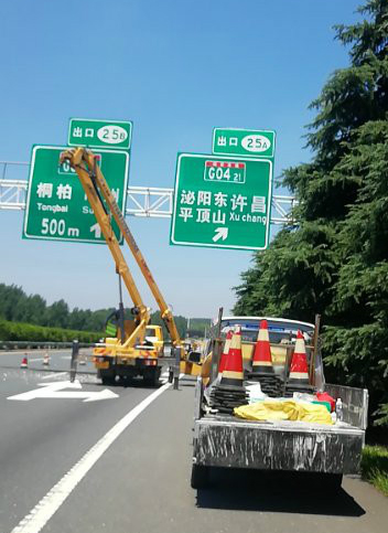 萍乡专业道路标志牌